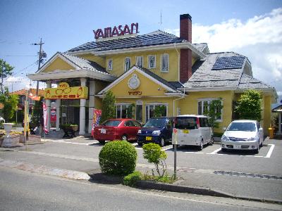 四季彩館ヤマサン