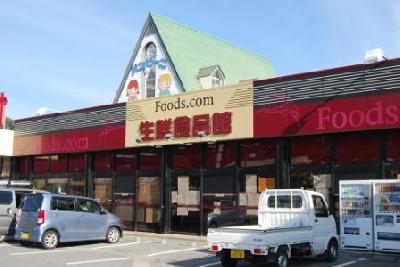 チャオ生鮮食品館