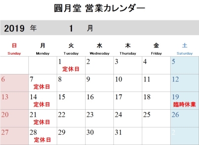 1 1