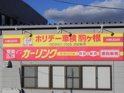 DSCN1455 DSCN1455