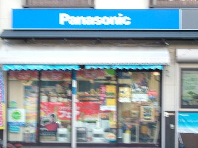Ｐａｎａｓｏｎｉｃの店ハニュウ